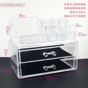 transparent box clear make organizer acrylic cosmetic