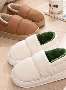 Feslishoet Men Winter Cotton Slippers Waterproof Anti Slip T