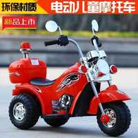 兒童電動車電動摩托車炫酷玩具