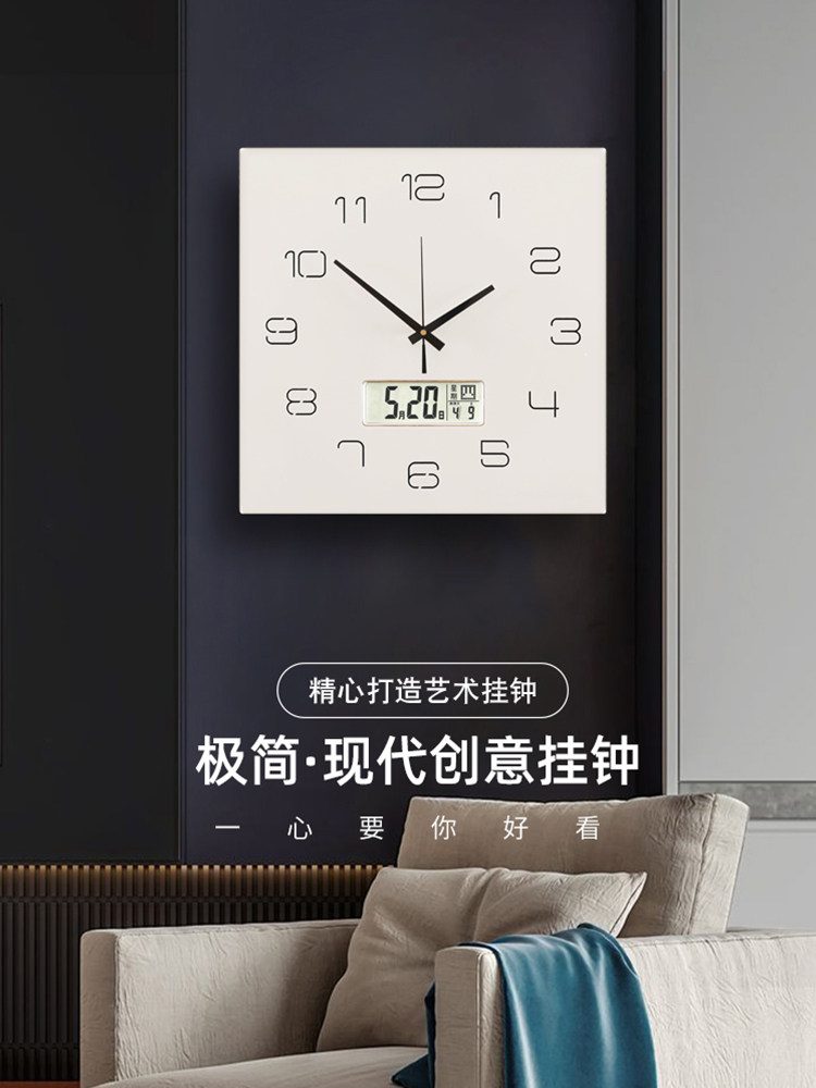2022新款挂钟静音家用简约正方形白色钟表时尚万年历客厅挂表时钟