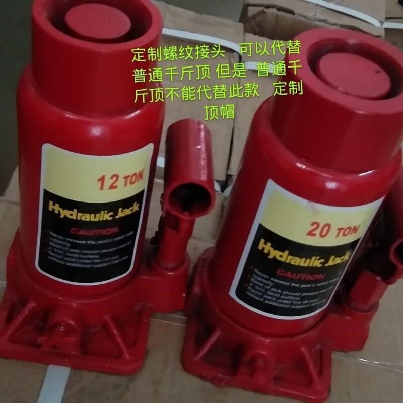 冲子千斤顶顶挤压冲管架子拉轴承S 拉码 千斤顶