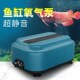 鱼缸氧气泵超静音增氧泵中型家用增氧机养鱼打氧泵Y充氧泵户外