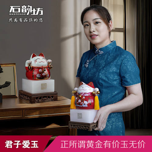 石韵坊招财猫开业店铺前台t摆件招财新店开业礼物发财猫乔迁之喜