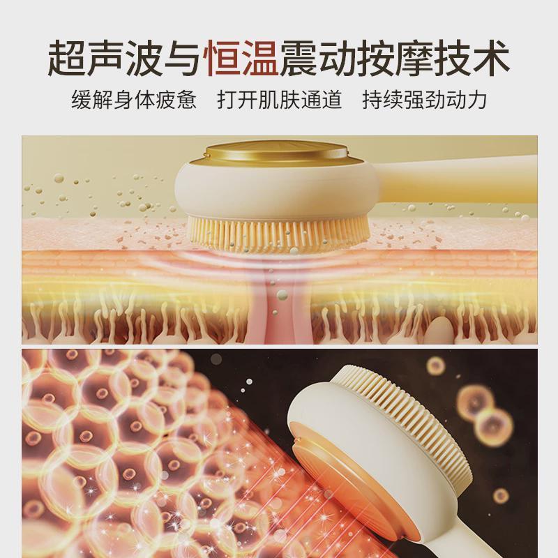 玛瑞莎电动洗澡刷电动搓澡刷搓澡神器电动搓澡刷电动搓澡器