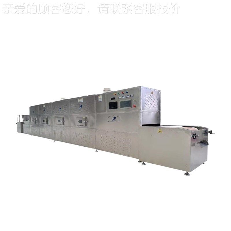材益母草微波烘干杀菌设备r 当归片药烘烘干机 艾叶波干杀LM-30KW