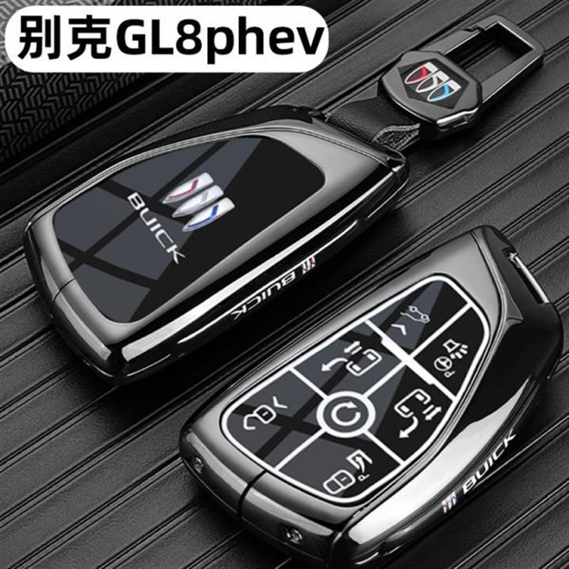 2024款别克GL8插混钥匙套陆尊phev新能源专用尊享奢享版车包扣壳