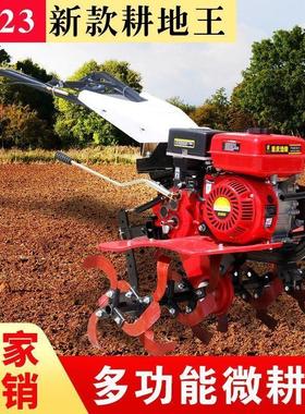 多功能微耕机新款小型柴油汽油旋耕果园除草起垄开沟水田松土农用