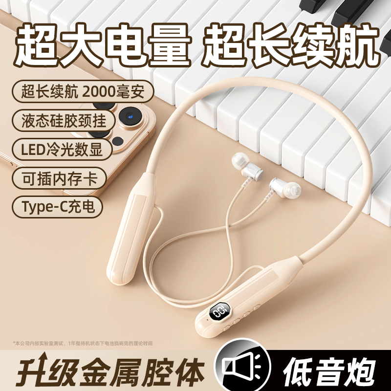 大电量超长续航颈挂脖式蓝牙耳机2025新款无线运动降噪跑步专用