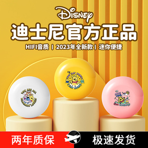 迪士尼联名无线蓝牙耳机2023新款降噪超长续航可爱女适用华为苹果