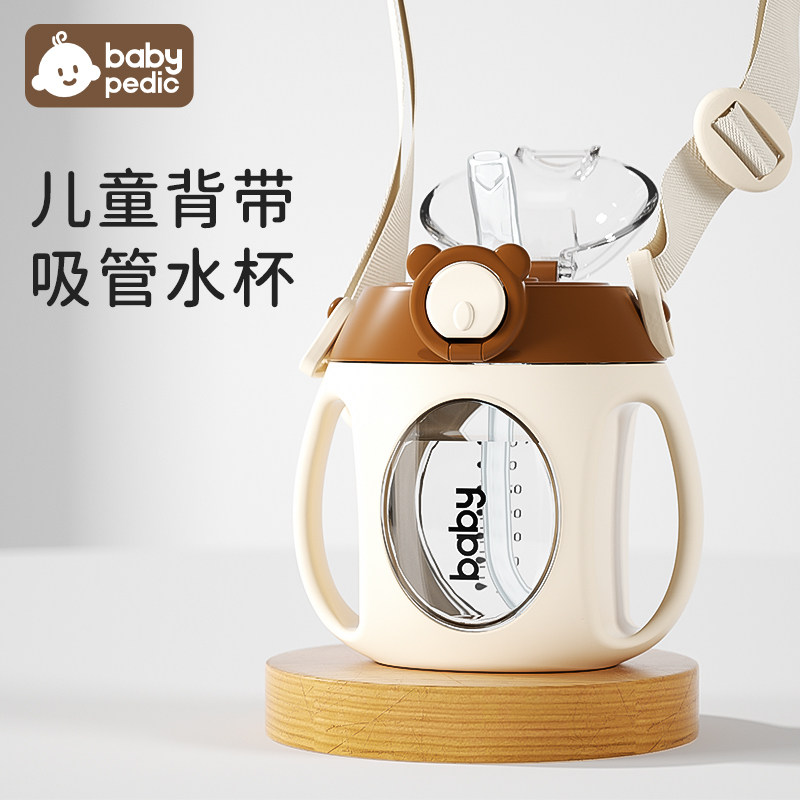 babypedic儿童水杯宝宝吸管杯喝水直饮杯夏天幼儿园户外便携式