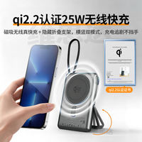 【3C Certification with traceability Code 】 Semi-solid battery power bank, 10,000 mah, qi2.2 magnetic wireless fast charging, 25W with built-in cable, 30W stand, earphone power bank, compatible with Apple and Huawei thumbnail 7