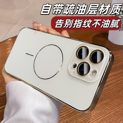 适用于苹果16promax手机壳AG磨砂玻璃iPhone15镜头全包14pro磁吸2025新款13高级感轻奢女款plus网红小众外壳