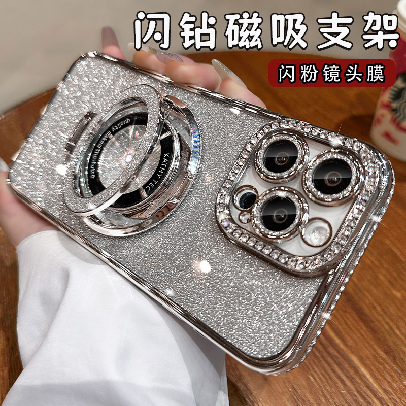 閃粉磁吸支架適用iphone15promax手機(jī)殼2025新款蘋果16奢華水鉆14pro全包帶鏡頭膜13高級感女款12透明硅膠套