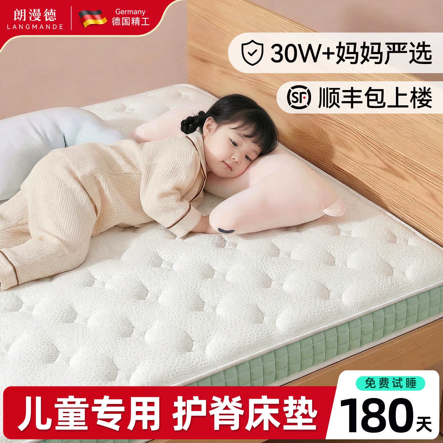 儿童床垫1.2米1米5乳胶垫椰棕硬垫子护脊学生宿舍幼儿园定制尺寸