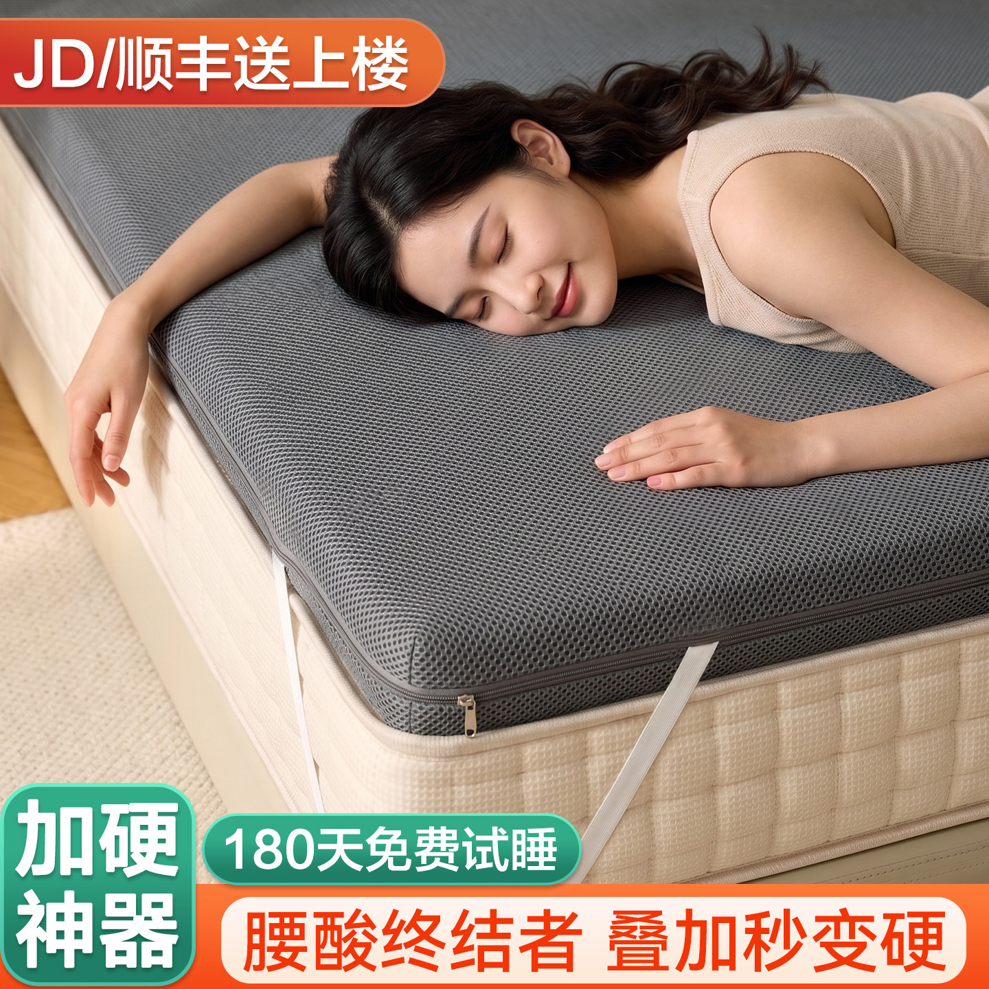 加硬床垫硬垫护腰脊天然s型黄麻乳胶榻榻米1米5儿童宿舍租房专用
