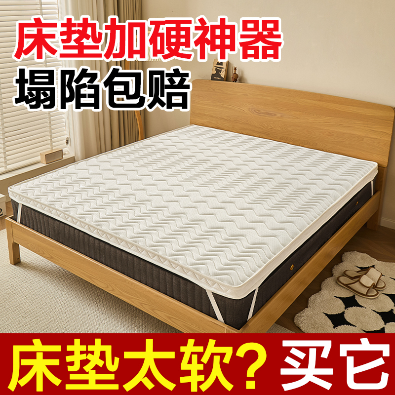 【拯救软床垫】高密度护脊椰棕