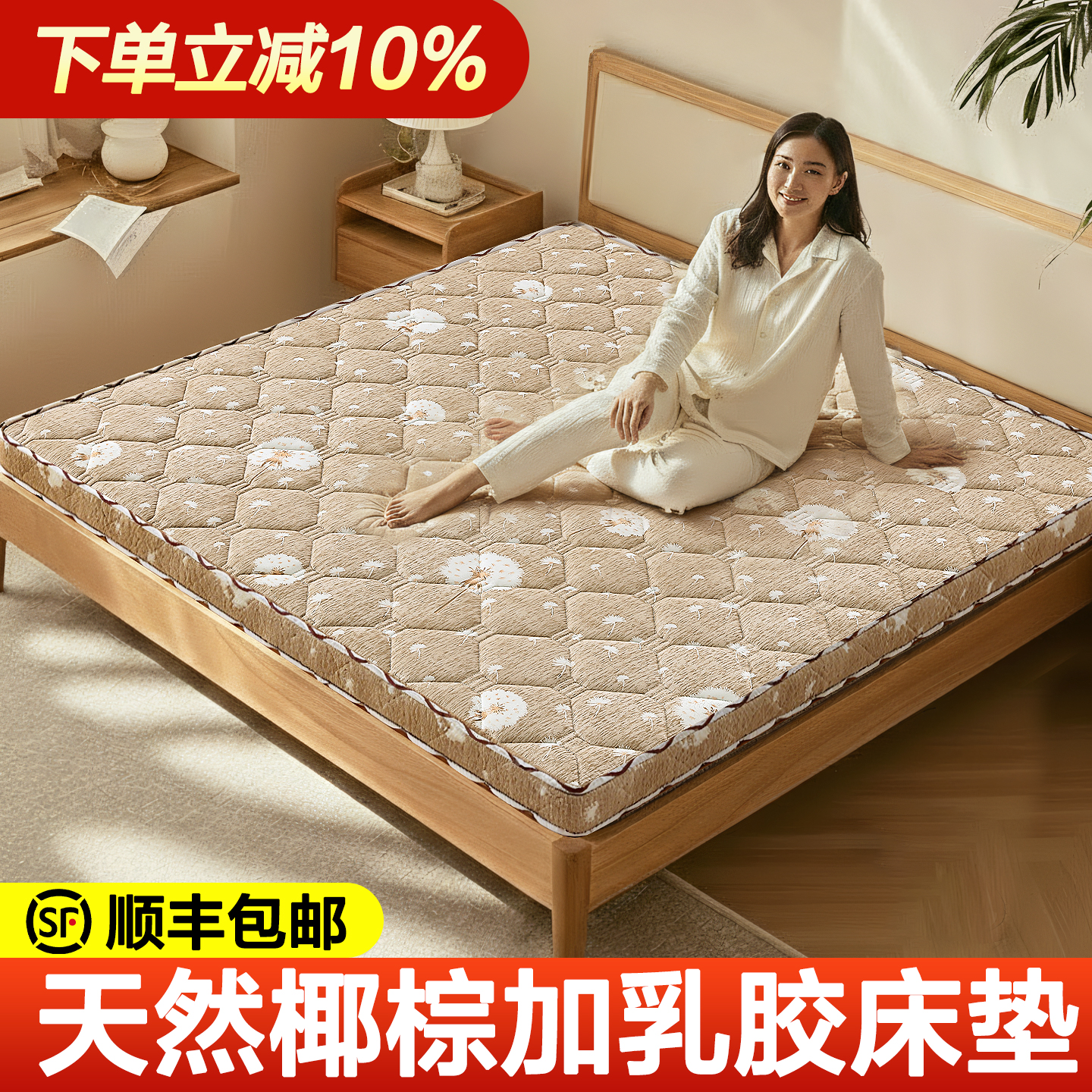 硬支撑+软贴合，科学护脊
