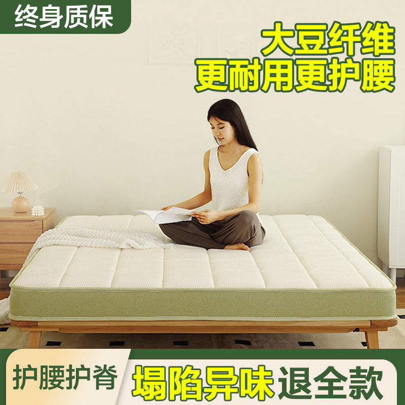 棕垫天然椰棕床垫偏硬护腰脊老人乳胶大豆纤维1.5m租房专用10公分
