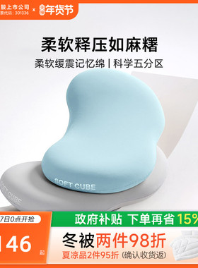 8H猫肚皮枕头记忆棉枕头单人女低枕专用慢回弹枕芯枕