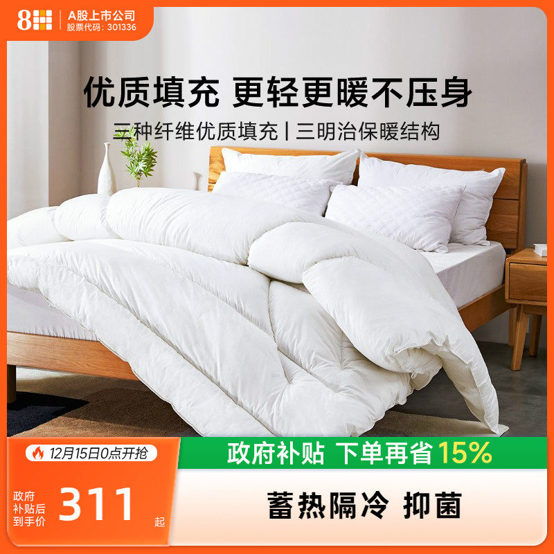 8H单双人春秋季四季被透气