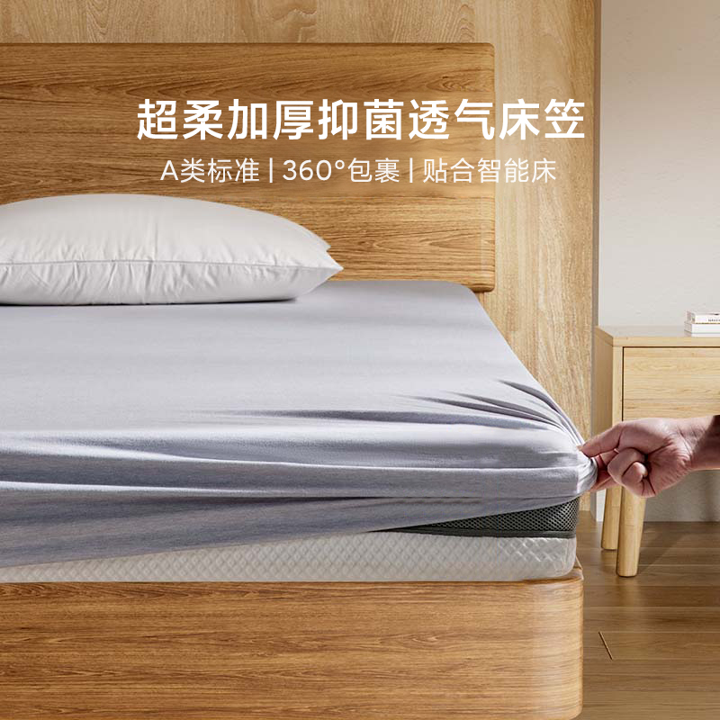 8H床笠单件床罩席梦思床垫保护罩