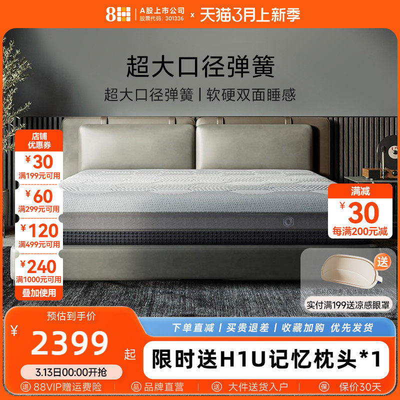 8H�ڽ�ճ���ھ��������ɻ����齺����1.8��˫���˯ϯ��˼