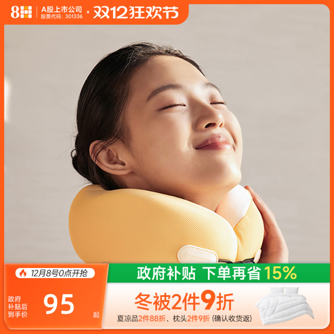 8H枕头u型枕脖子飞机旅行护颈枕