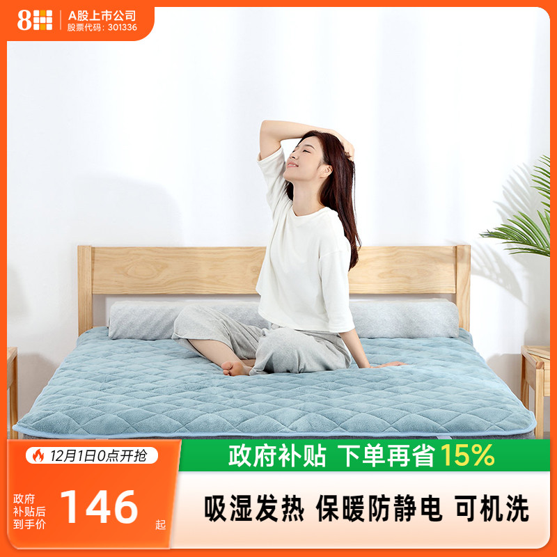 细腻法兰绒 吸湿发热 保暖防静电 可机洗