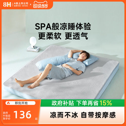冰丝凉席夏季件套宿舍冰丝席