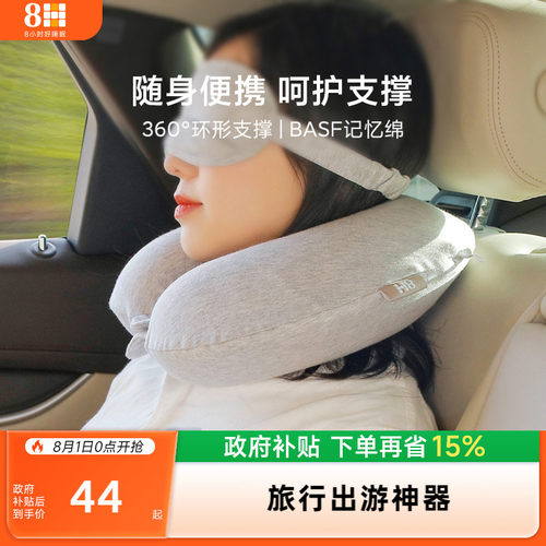 8HU型枕飞机新疆天竺棉形头护