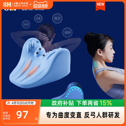 8H石墨烯按摩枕档智能调温