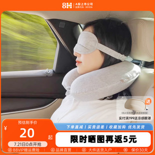 8H凉感眼罩抗菌除湿睡眠遮光眼罩舒适透气缓解疲劳男女通用