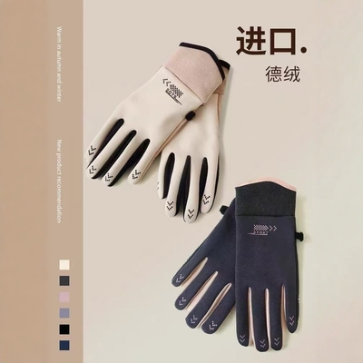 骑行手套男女冬季防风防水加绒