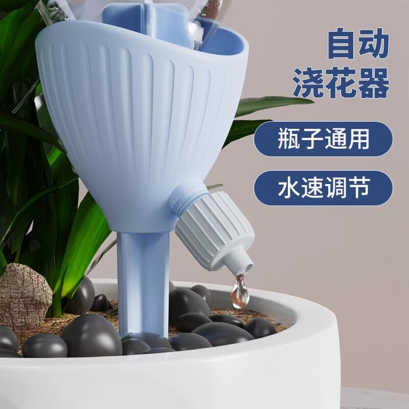 懒人塑料制品浇花器出门滴灌3个图片