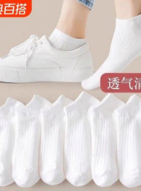 百搭夏季防臭薄款隐形女短袜