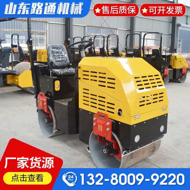 现货供应手扶压路机公停