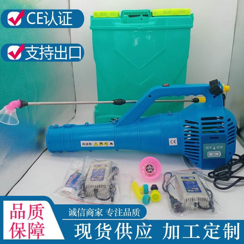电动喷雾器农用背负式打
