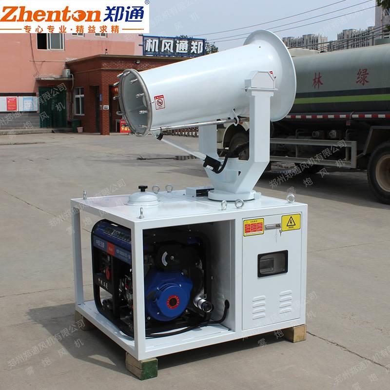 城市道路园林消杀雾炮风