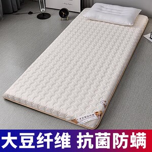 大豆纤维床垫学生宿舍专用90x190cm单人大学寝室软褥子1米2垫被m