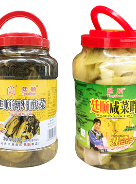 廷顺咸菜汕头菜口3100g瓶装老坛酸菜早餐小菜下饭菜商用餐饮装