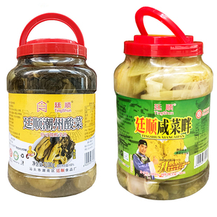 廷顺咸菜汕头菜口3100g瓶装老坛酸菜早餐小菜下饭菜商用餐饮装