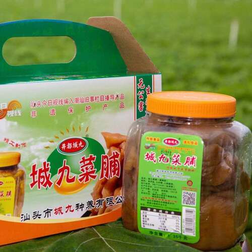潮汕特产爽脆可口手工制作菜脯