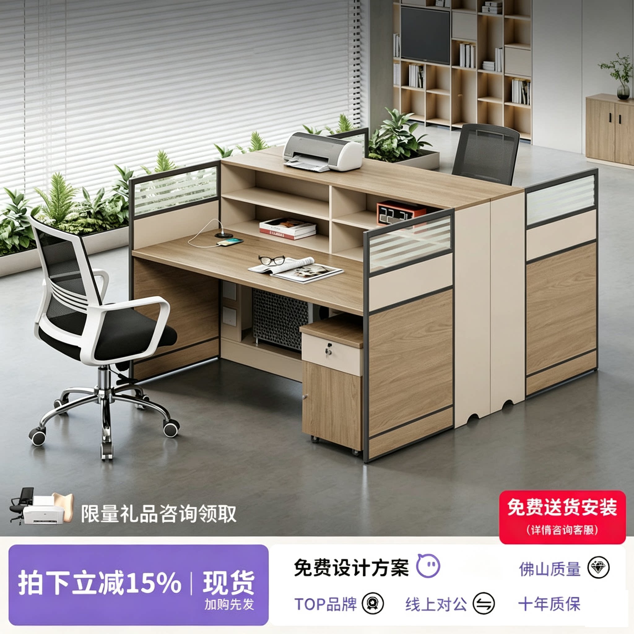 办公桌员工位四人位现代简约单人2/4/6人位办公室桌椅组合职员桌