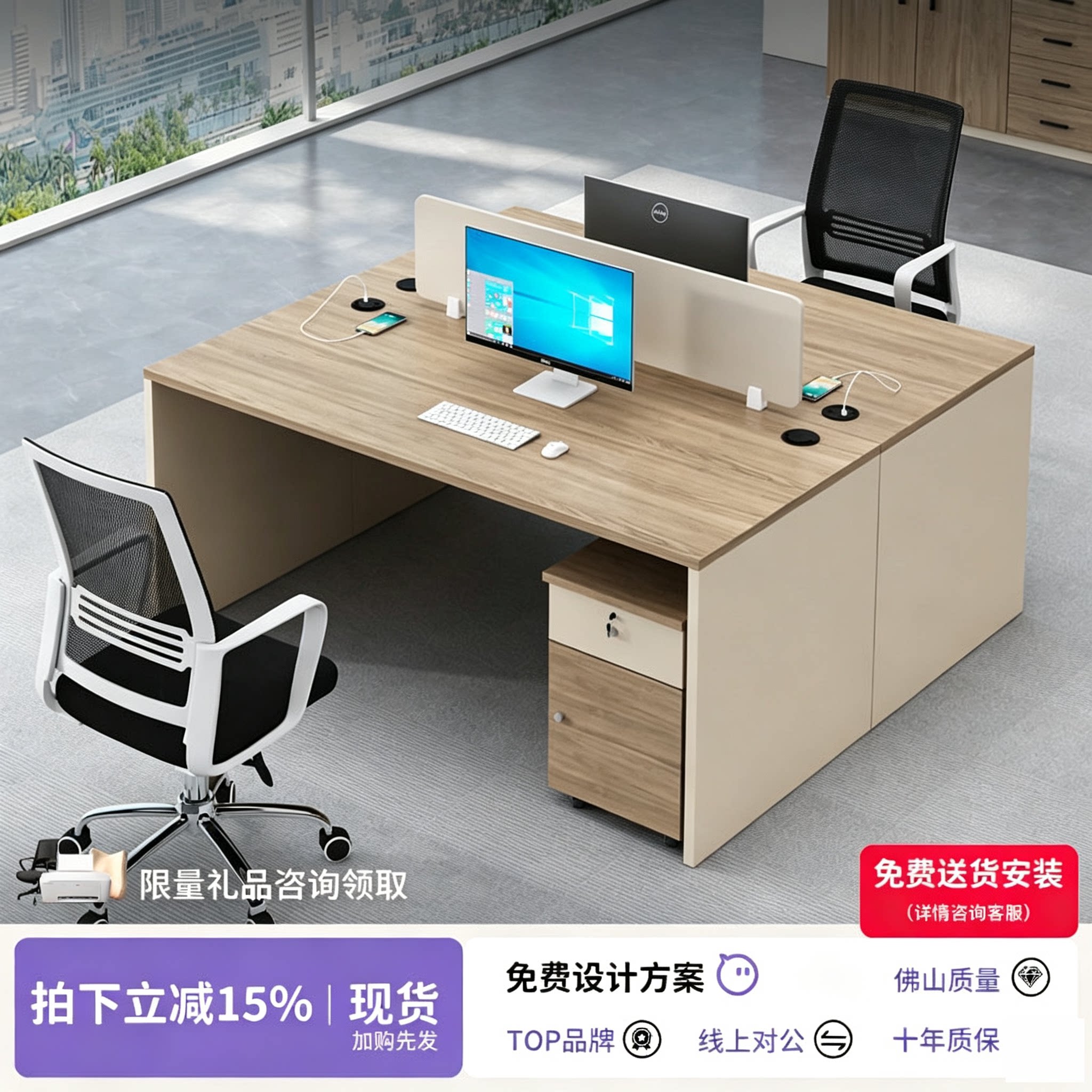 办公桌员工位面对面双人位职员工位简约工作室员工办公室桌椅组合