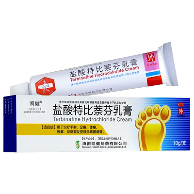 【凯健】盐酸特比萘芬乳膏10g100mg*10g*1支/盒