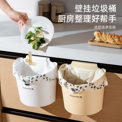 厨房垃圾桶壁挂大号家用厨余分类橱柜门专用免弯腰无盖收纳桶纸篓