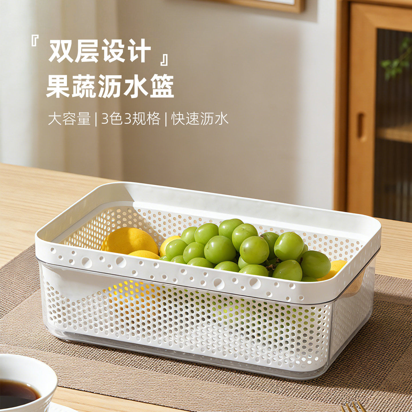 沥水篮加厚双层洗菜盆漏盆菜蓝淘菜盆新款家用客厅厨房洗水果盘子,餐饮具,洗菜盆/沥水篮/漏水筛,淘宝优惠券,粉丝福利购,淘宝优惠卷