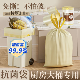 免撕抽绳垃圾袋家用手提式大号加厚自动收口厨房卫生间抑菌塑料袋