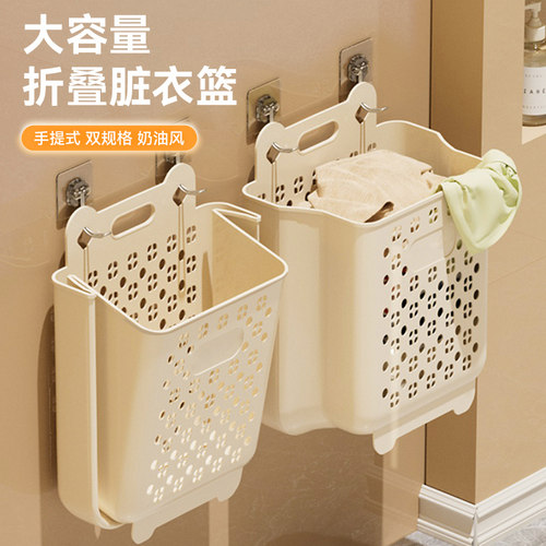 脏衣篓家用脏衣篮可折叠收纳筐