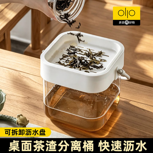 茶水桶废水桶大容量高颜值